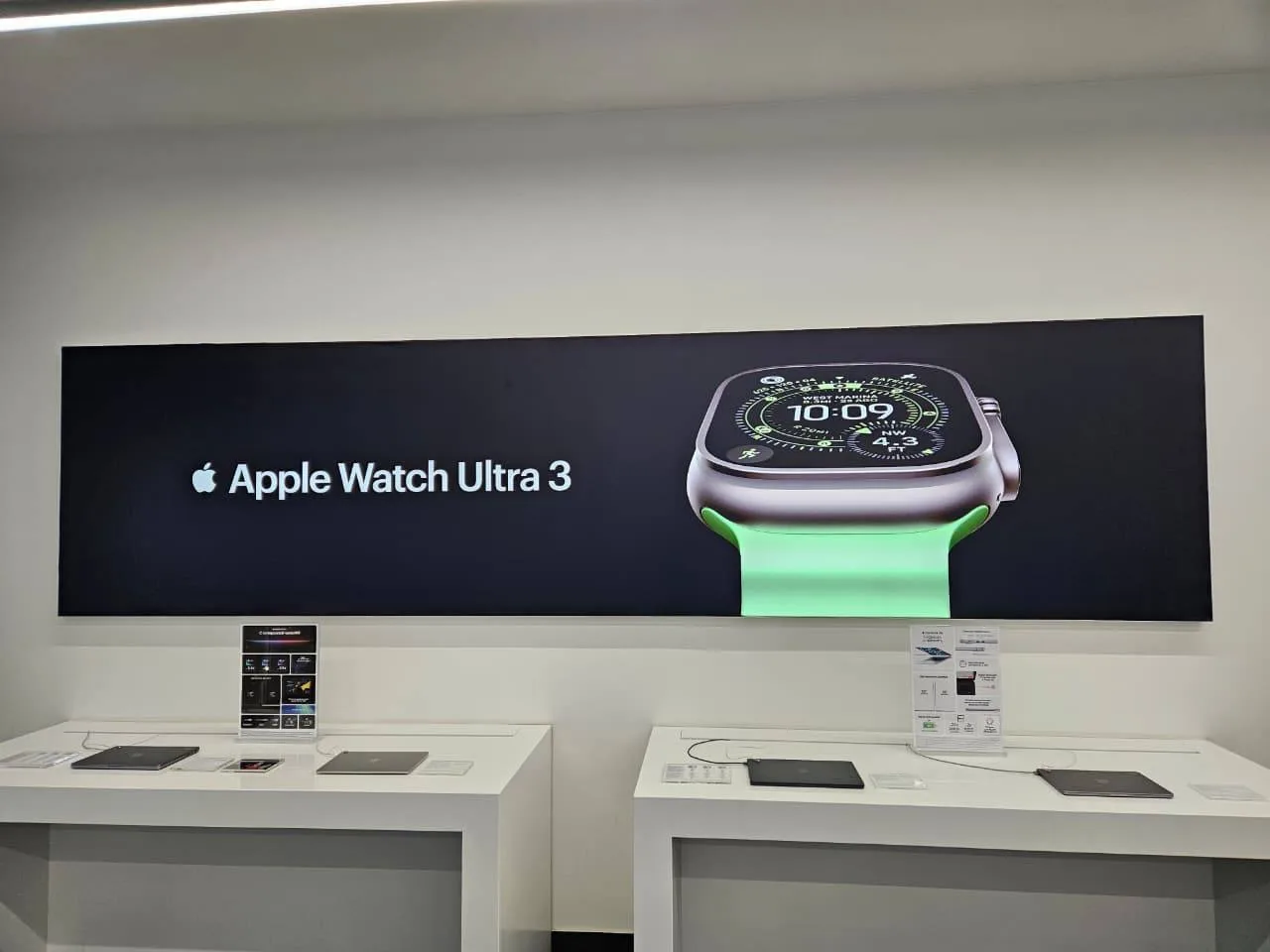 Световая панель Apple Watch